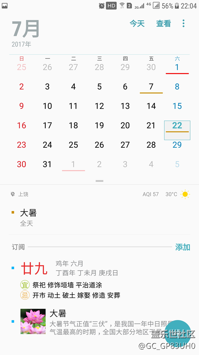 S7E上次更新QF3后运行了620+多小时了，什么时候有更新啊？
