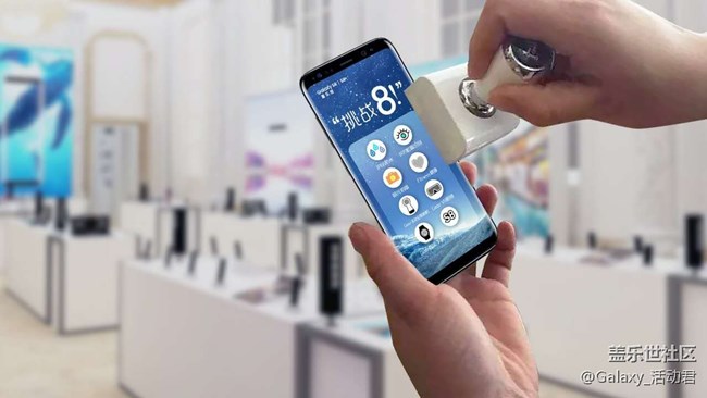 盖乐世S8智能体验馆—重庆studio社区粉丝专属体验招募