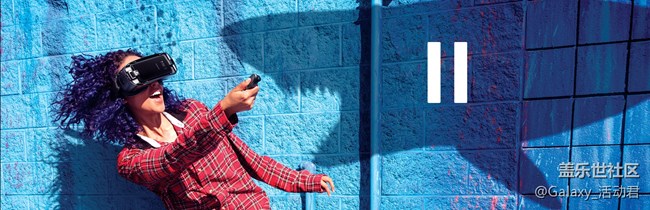 盖乐世S8智能体验馆—重庆studio社区粉丝专属体验招募