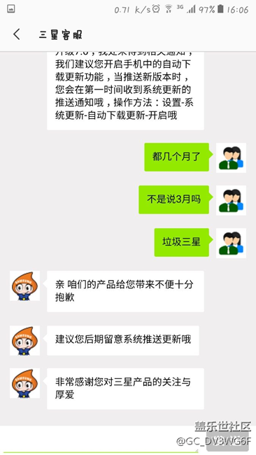 关于9200的7.0