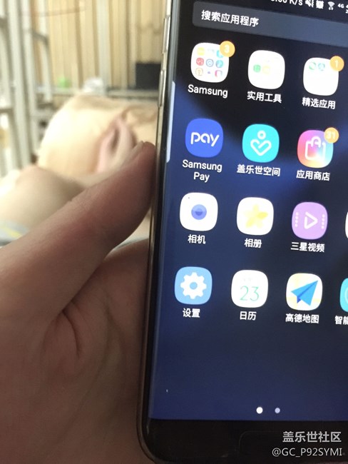 S7Edge屏幕坏点
