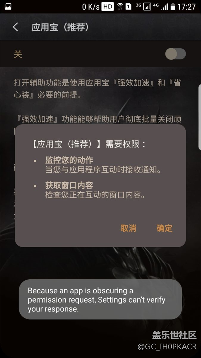 求大神帮忙