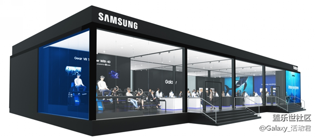 盖乐世S8智能体验馆—重庆studio社区粉丝专属体验招募