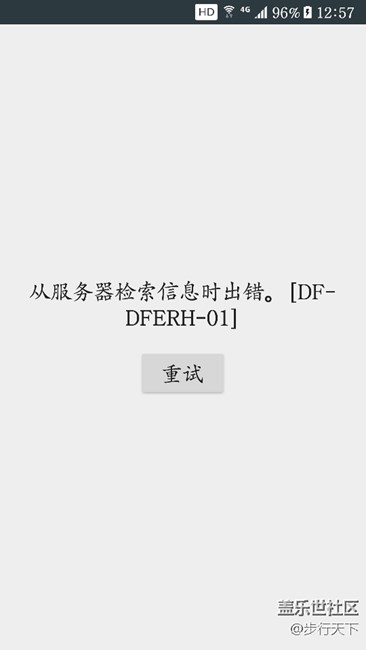 谷歌商店不能用。