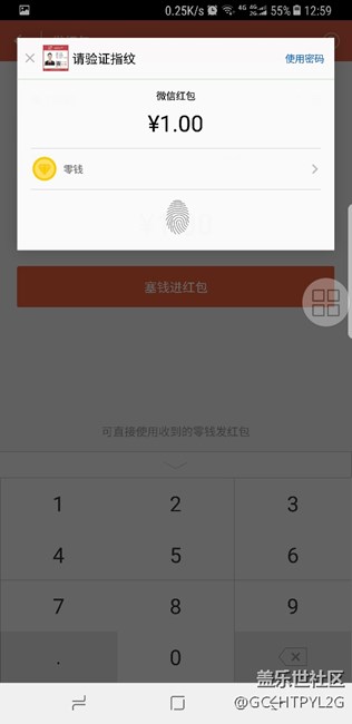 微信指纹支付验证方式不同