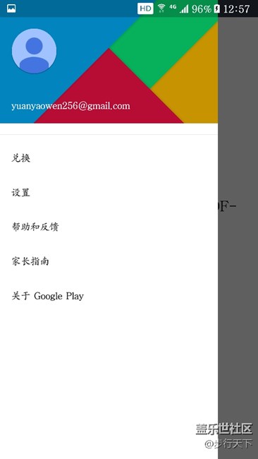 谷歌商店不能用。