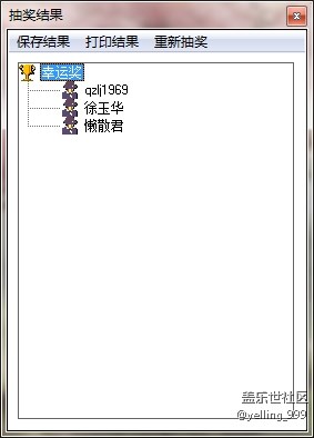 【获奖名单】7月第二、第三周每周话题活动获奖名单