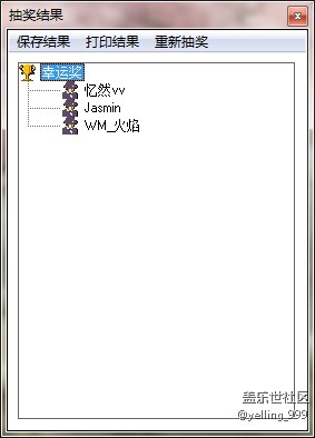 【获奖名单】7月第二、第三周每周话题活动获奖名单