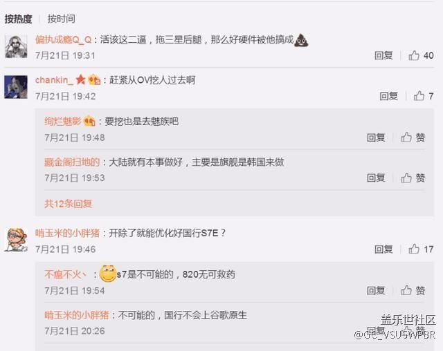 三星彻底醒悟，从根源解决中国市场销量不佳问题