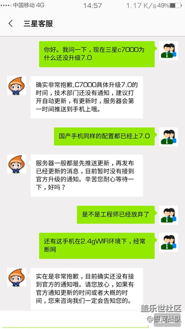 不要再想7.0了