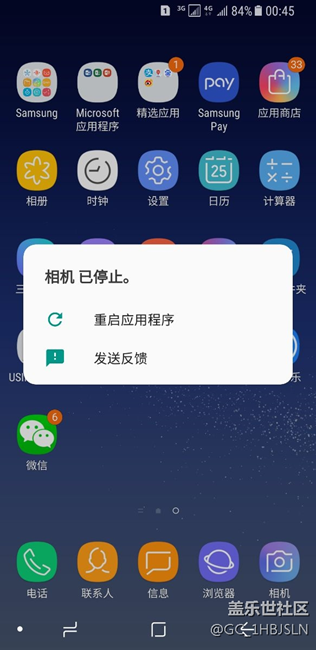 刚买没几天相机就坏了三星好垃圾
