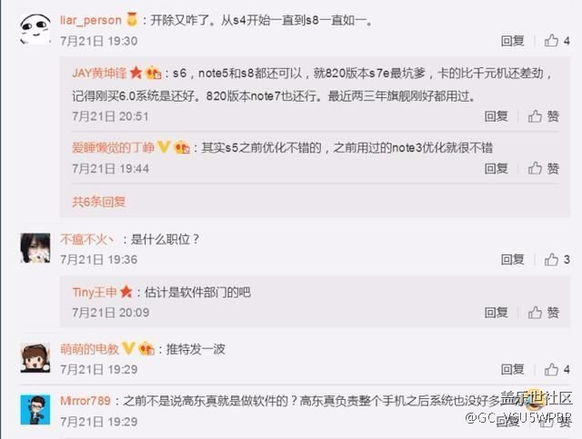 三星彻底醒悟，从根源解决中国市场销量不佳问题