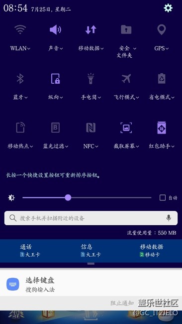 红包助手