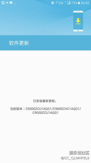 7月最近版本更新后，充电很慢，只能充74%的电！！！