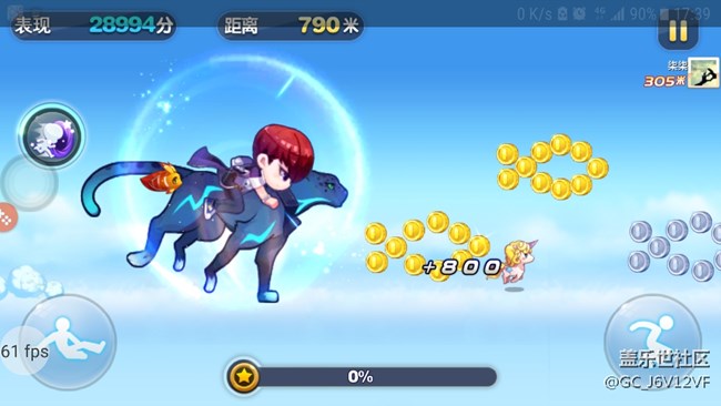 关于s7王者荣耀掉帧