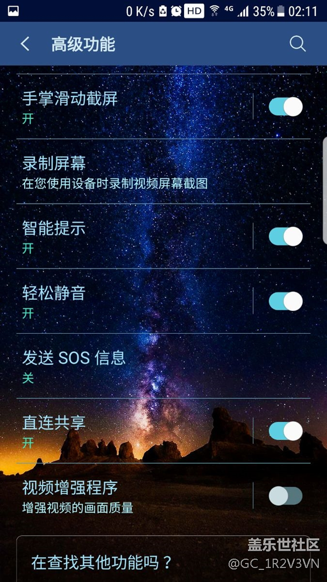 拔接电话后出现双击解锁提示