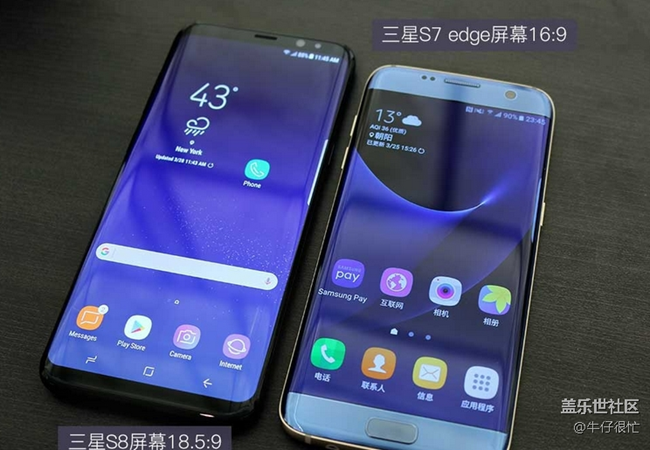 三星S8，这很三星。