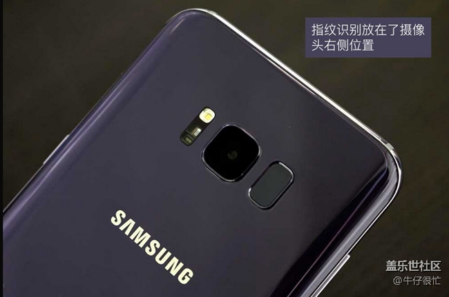 三星S8，这很三星。