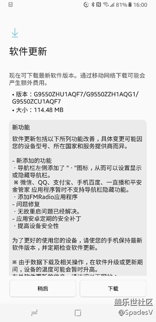 港版以更新