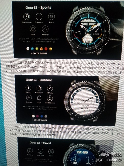 新追加的三款表盘为什么只有一个?