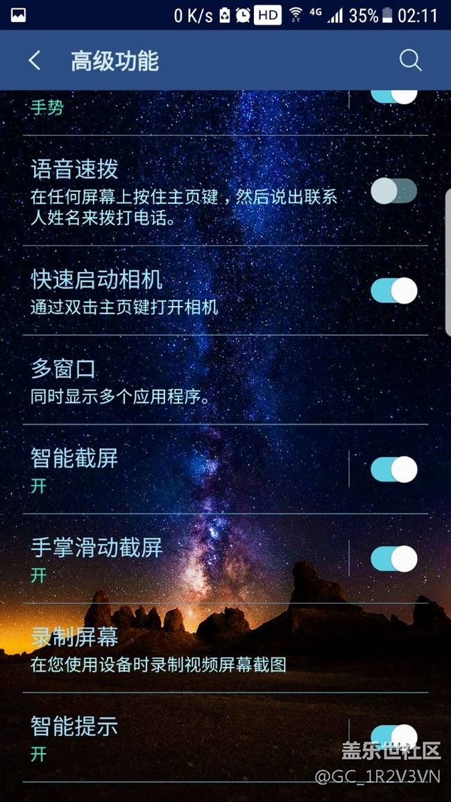 拔接电话后出现双击解锁提示