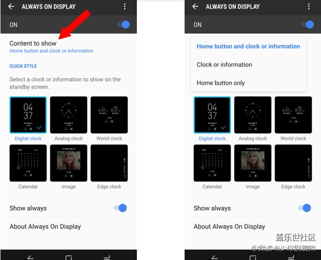 才发现这样设置息屏显示，续航能力超强呀！