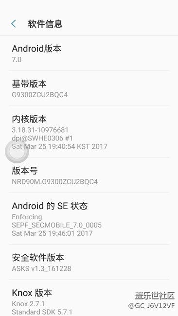 关于s7王者荣耀掉帧