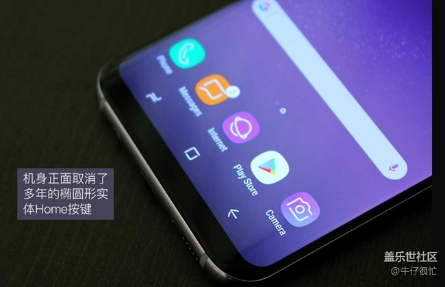 三星S8，这很三星。