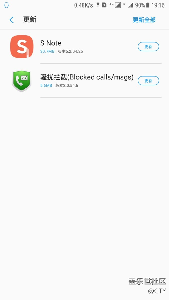 S note居然诈尸级别更新