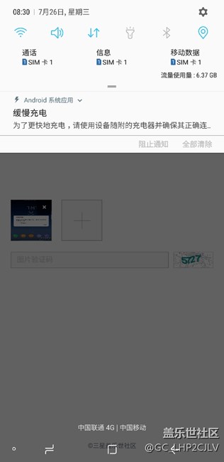 充电器故障
