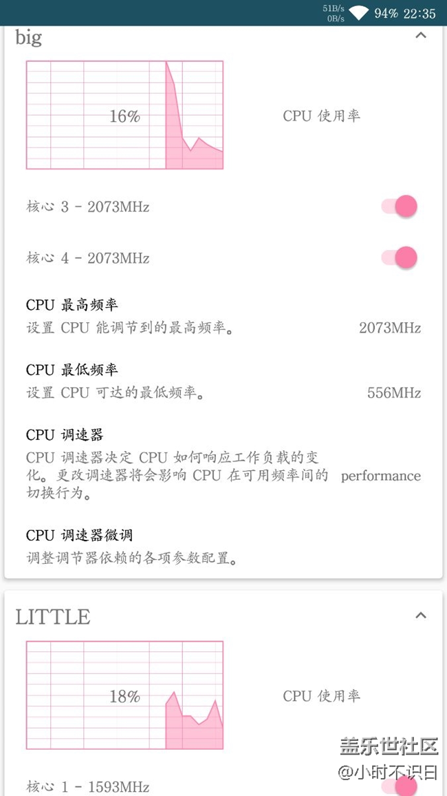 玩游戏不流畅就选择root了吧 玩游戏不流畅就选择root了吧