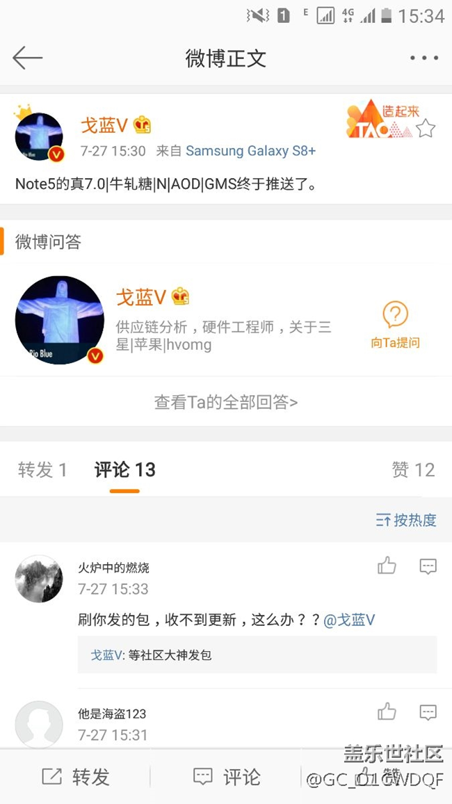 note5的来了，s6还会远吗？