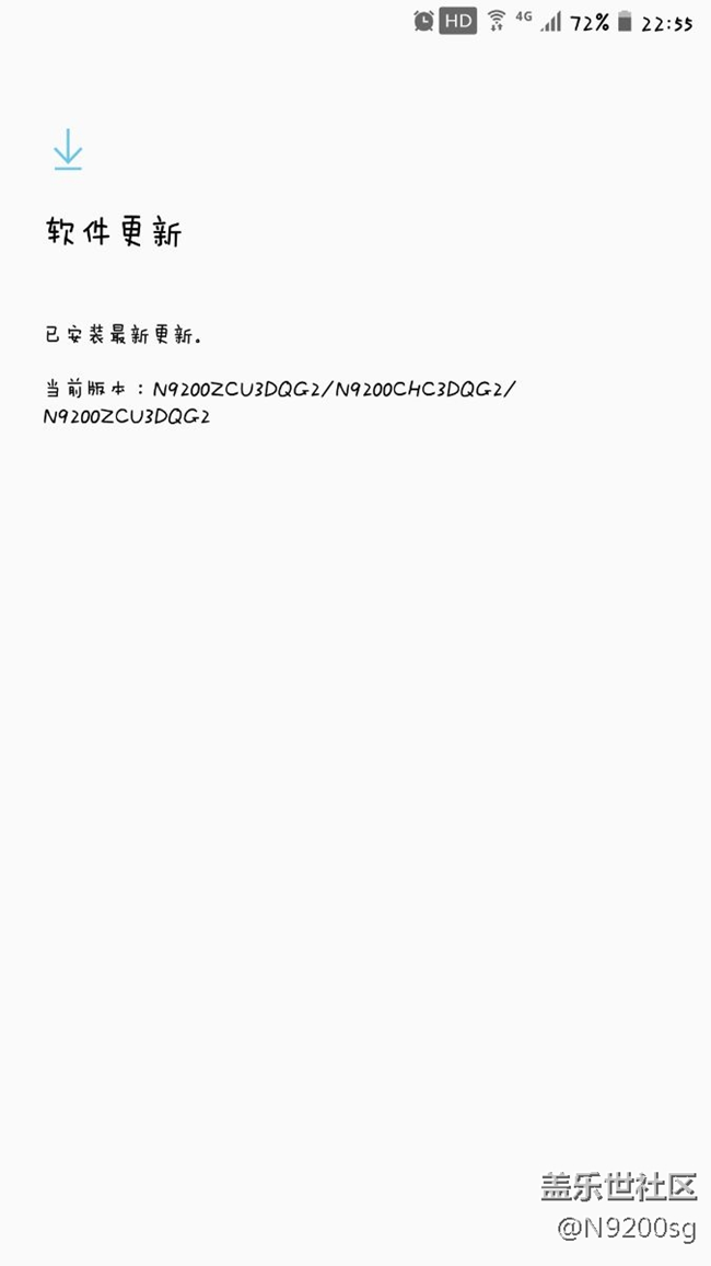 Note5更新7.0后