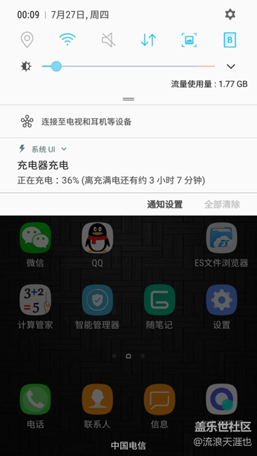 充电问题   如图