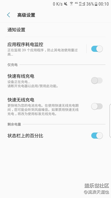 充电问题   如图