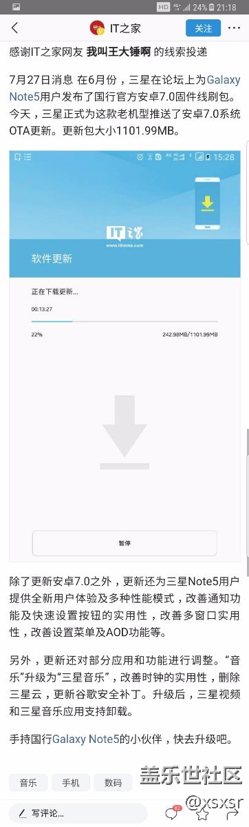 又有小伙伴吃到牛轧糖了