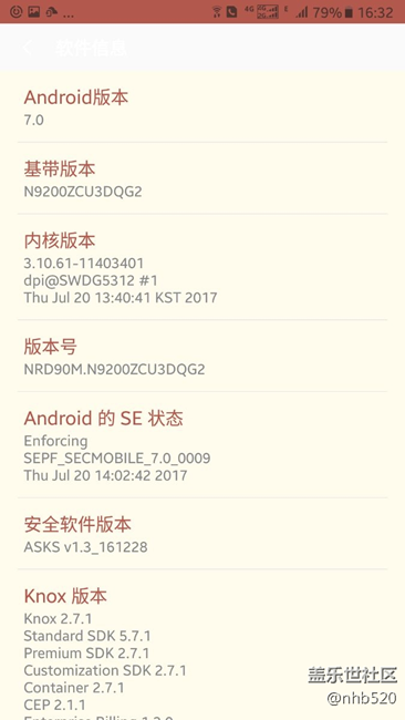 中午突然更新了，好突然，终于等到你7.0