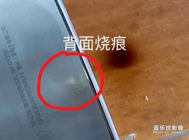 三星手机半夜尾插燃烧,客服给出*态度。 三星手机半夜尾插燃烧,客服给出*态度。