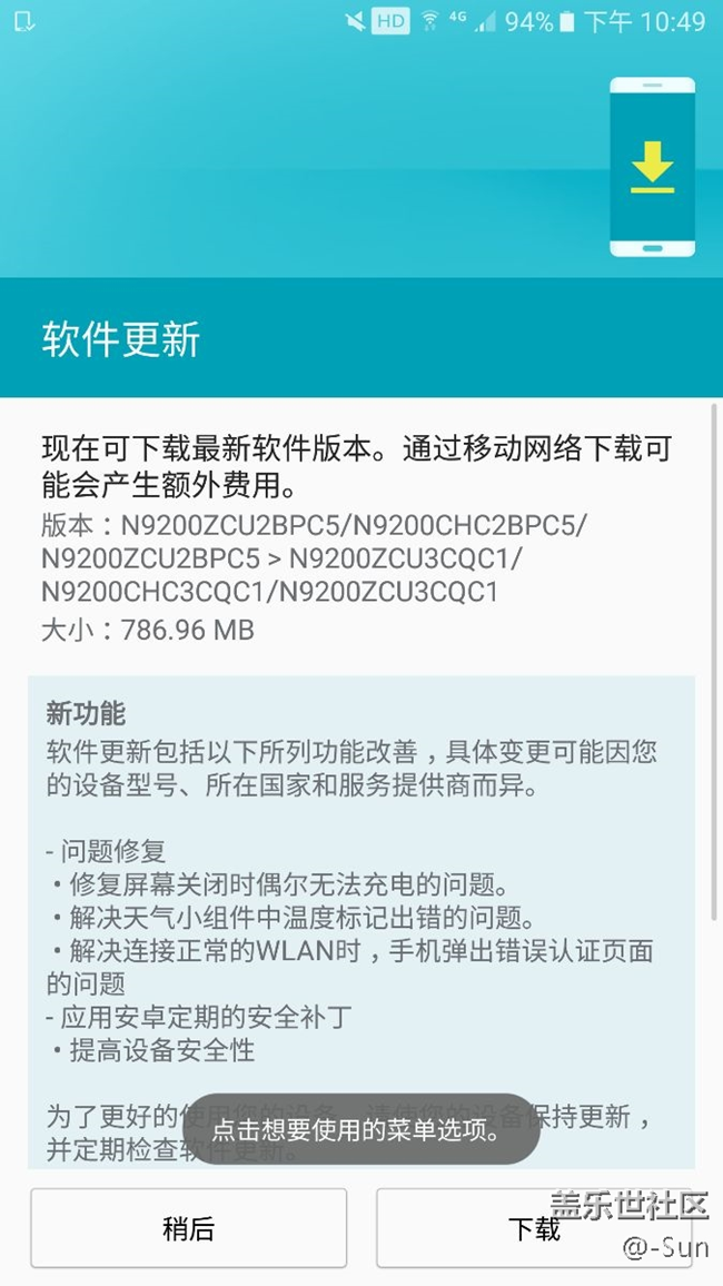 都推送了？我的没有啊