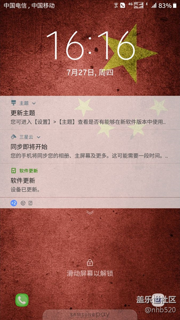 中午突然更新了，好突然，终于等到你7.0