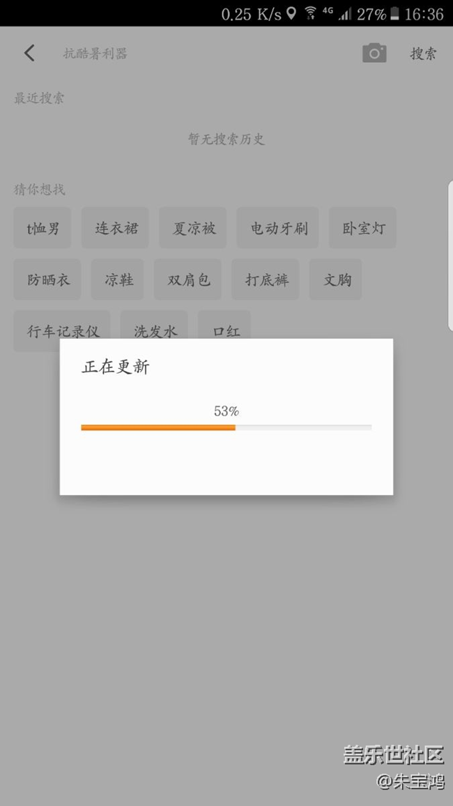这网速让人无语