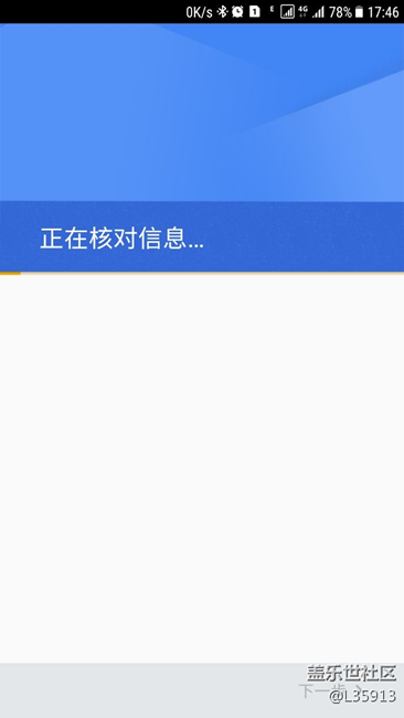 升级了7.0不是有google服务了吗，下载商店怎么还这样？