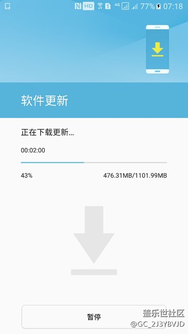 今天早上成功升级安卓7.0