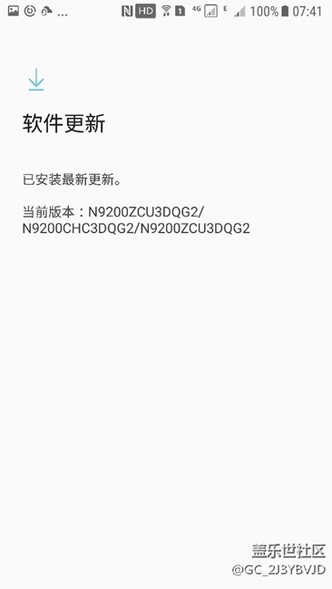 今天早上成功升级安卓7.0