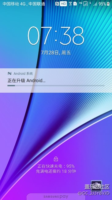今天早上成功升级安卓7.0