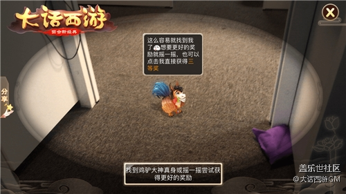 全民抓捕鸡驴赢好礼！大话西游鸡驴大神空降CJ现场