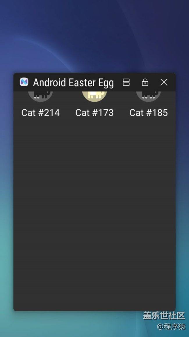 关于安卓7.0彩蛋养猫~开启及关闭最详方法！