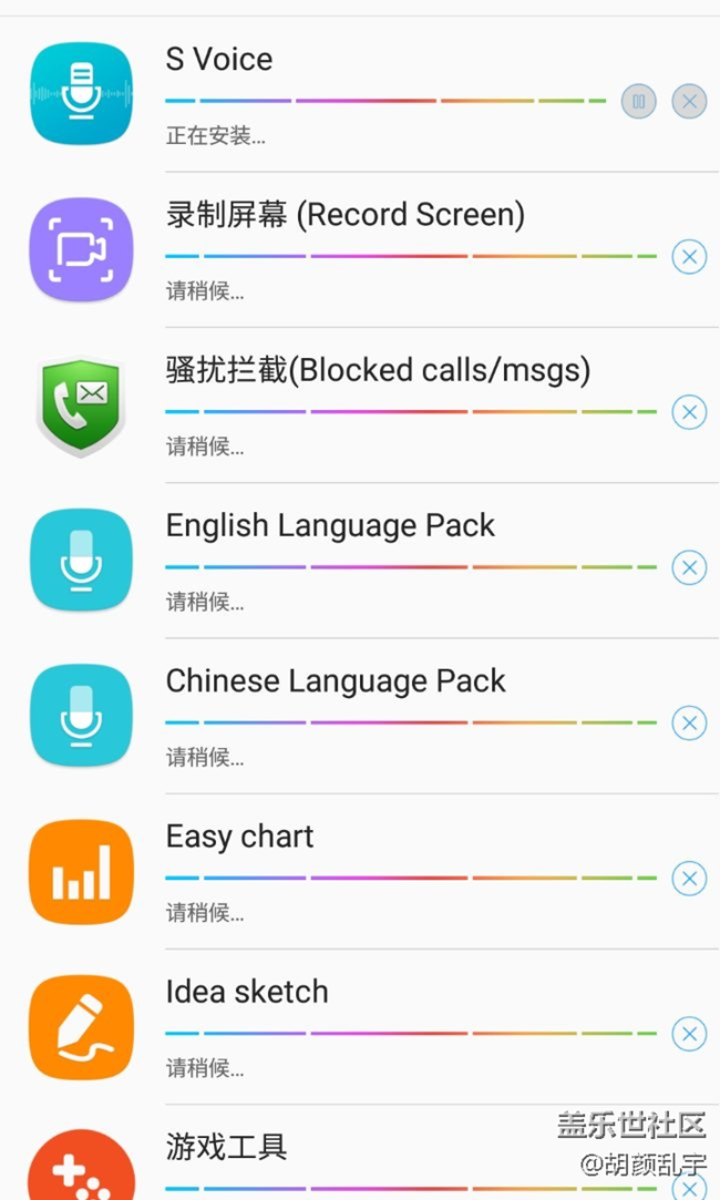 7.0有屏幕录制了？