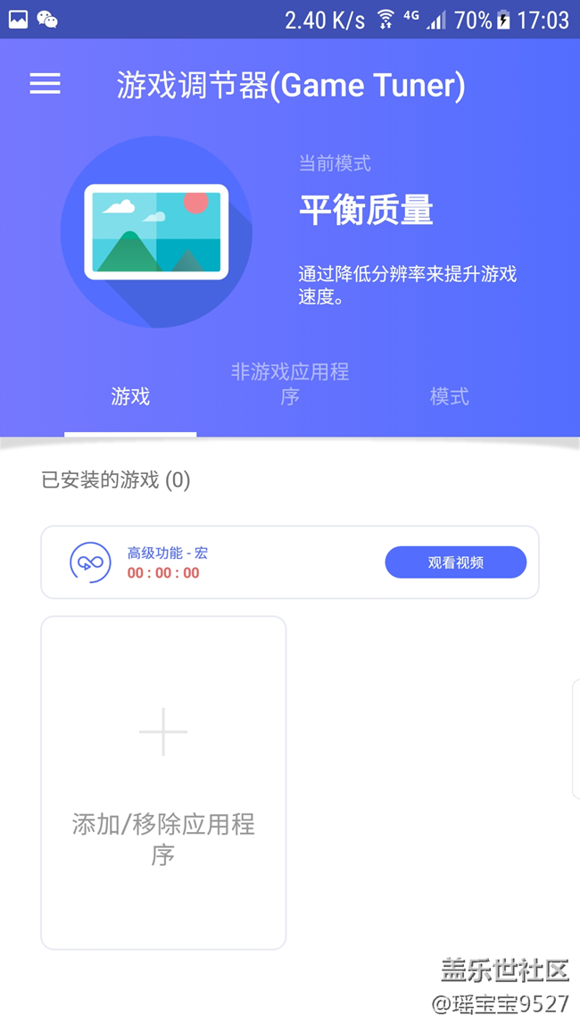 我找到一个方法可以把农药变丝滑。。。