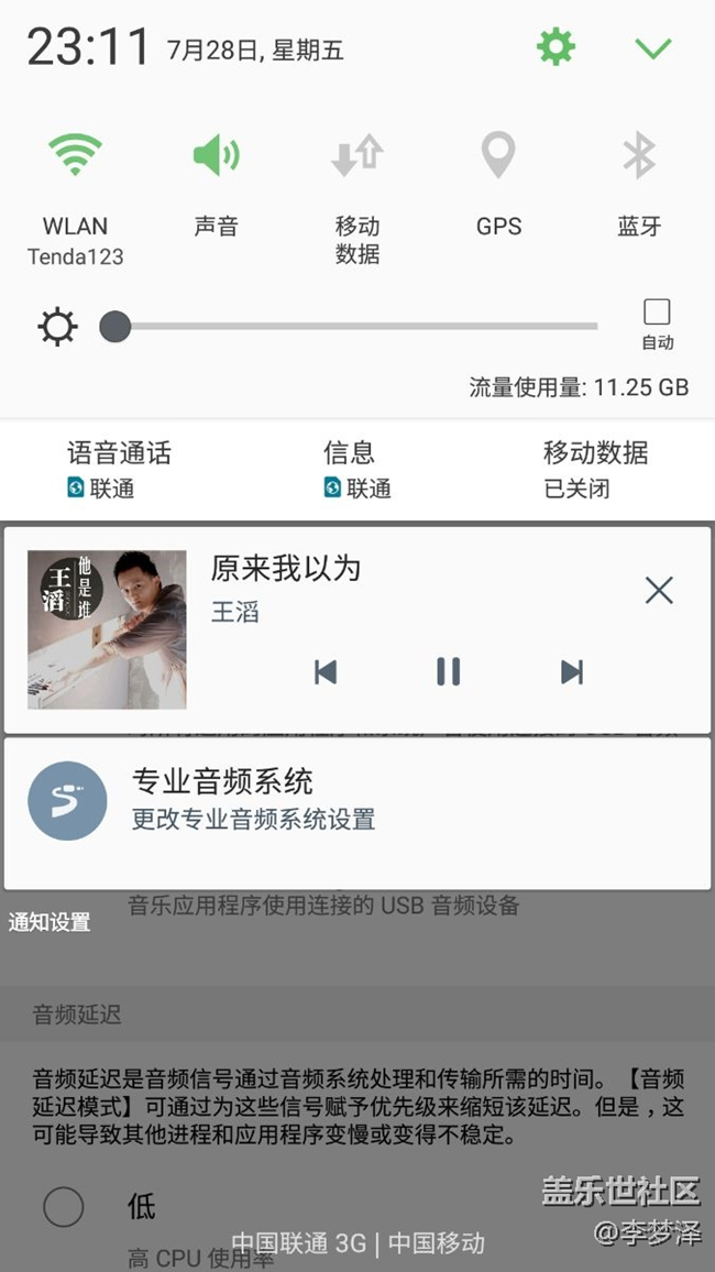 大佬来看看，今天刚刚出现的。如图。